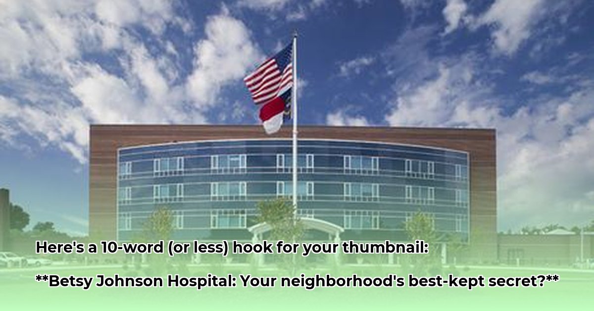 betsy-johnson-hospital-dunn